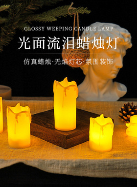 led光面电子仿真蜡烛灯婚庆典礼酒吧装饰氛围灯烛光晚餐蜡烛摆件