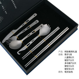 钛途TiTo纯钛勺子叉子筷子子折叠叉勺餐具组合套装汤勺户外家用