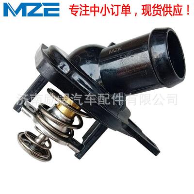 THERMOSTAT 19301-RAF-003 19301RAF003 19301-RAF-004 节温器
