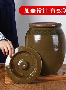 菜菜缸有盖酸缸带盖米缸陶瓷腌腌菜缸家用腌477腌肉缸咸菜东北缸