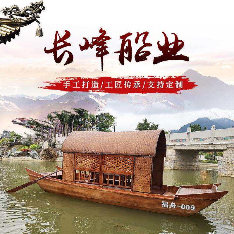 观光木船景区游船休闲观光船高低篷旅游船厂家供应7m高低蓬船