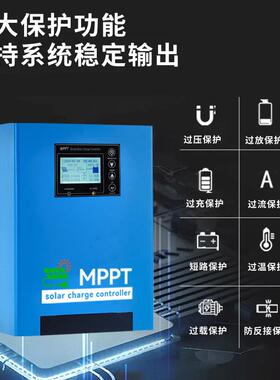 MPT20A太阳能P充电制器481V-96V一控键式操作液MPPT120A晶屏电器