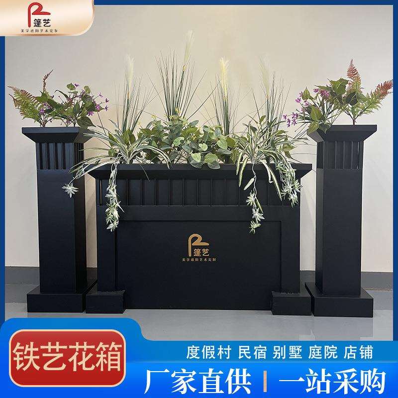 现代简约铁艺花箱组合奶茶店隔断售楼部金属长方形户外假花装饰