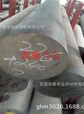 inconel718英科乃尔合金棒 GH4169高温合金棒 NO7718镍铬合金棒