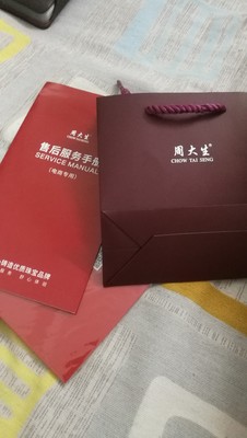 周大生钻戒怎么样?是不是真的?上档次吗?