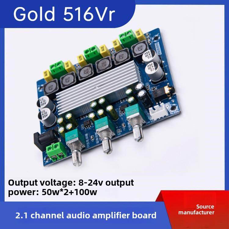 Tpa3116音频功率放大器板2.1通道2*50W+100W大功率高保真音频模块