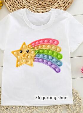 Cute Rainbow Kawaii Five Point Star Tshirt Unisex T Shirt п
