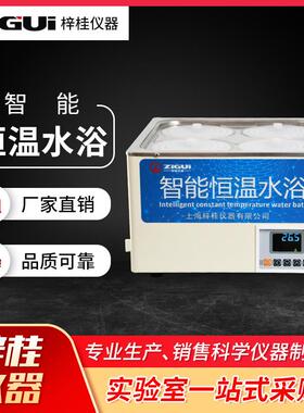 J-HH-4A精密数显恒温水浴锅双列四孔水浴锅智能控温水浴槽