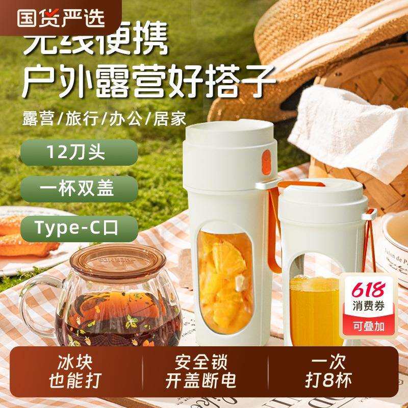 榨汁机小型便携式宿舍家用多功能炸水果器果汁机无线电动榨汁杯