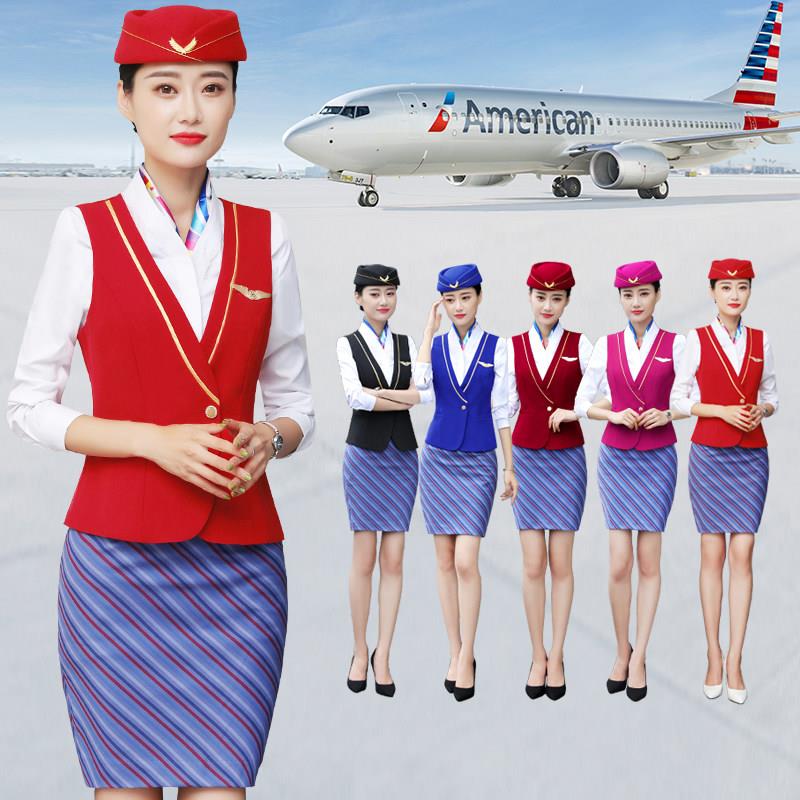 空姐制服职业套装女背心短裙女航空学院酒店前台美容师工作服