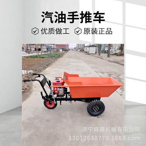农用柴油翻斗车 建筑工地汽油运输车 沙石运输翻斗车