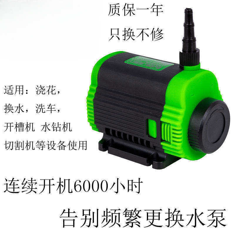 12v水泵抽水家用无刷水泵开槽切割机水钻开孔鱼缸供抽潜水泵直流