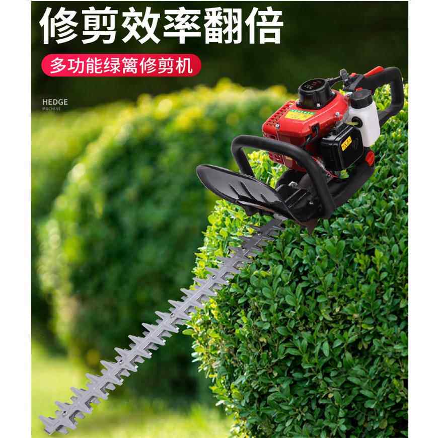 园艺造景汽笆油XH-LL绿篱机茶树篱绿篱林汽油修剪机园剪修汽油绿