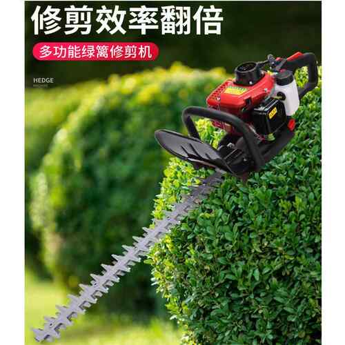 园艺造景汽笆油XH-LL绿篱机茶树篱绿篱林汽油修剪机园剪修汽油绿
