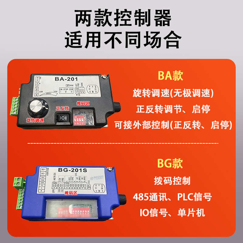 工业滚筒微小型电动辊筒主动力滚筒驱动器不锈钢滚轴筒输送带滚轮