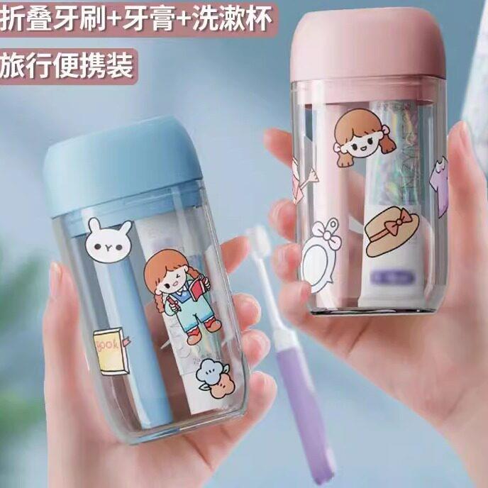 日本品质精工折叠牙刷牙膏便携式成人软毛迷你洗漱套装旅行装