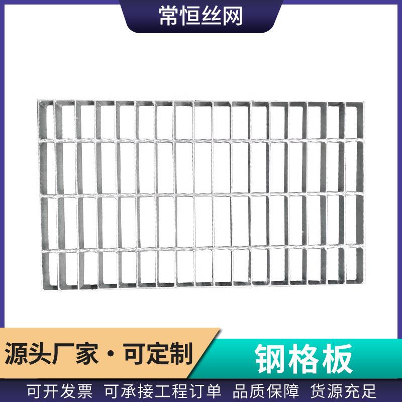 G325/30/00镀锌钢格板楼梯走道踏步板304不锈钢格栅镀锌钢格栅板