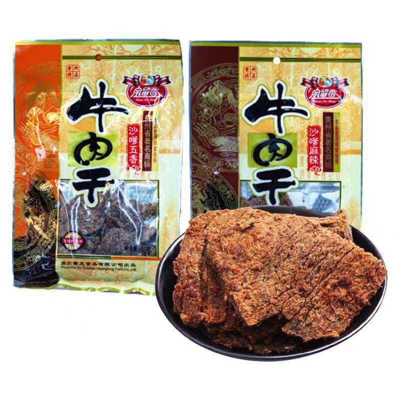 手撕牛肉干五香沙爹熟食即食美食牛肉脯孕妇小吃零食休闲食品
