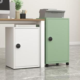 办公小型铁皮文件柜家用密码锁储物柜桌下单门带指纹锁收纳小柜子