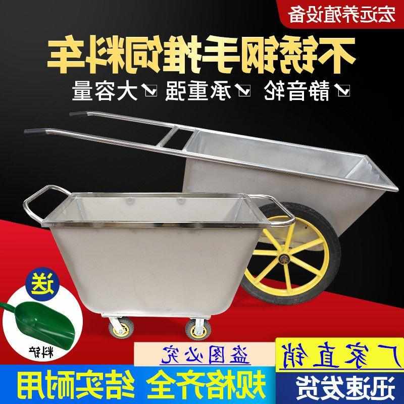 加厚猪场不锈钢推车饲料运输车两轮手推车二轮大斗车大号四轮推车