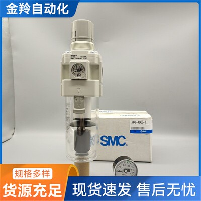 MC滤器AW40-N0S6-B A过W40-N06B SMCE G BC BD B CG DGG BDG BCE-
