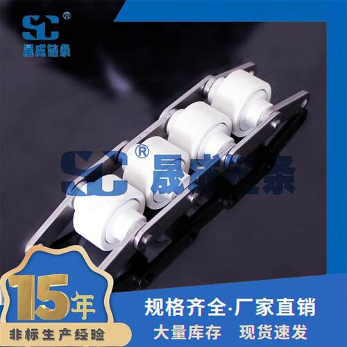 三倍速链条04不锈钢尼龙送滚轮BS30C21-6A 节191距503.8 输链
