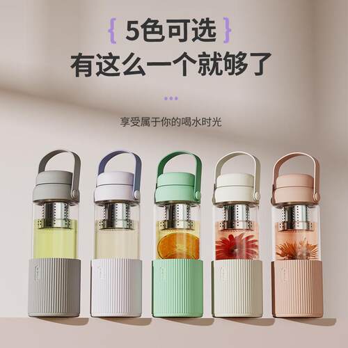 茶水分离玻璃杯便携泡茶杯女生高颜值男士办公室2022新款喝水杯子