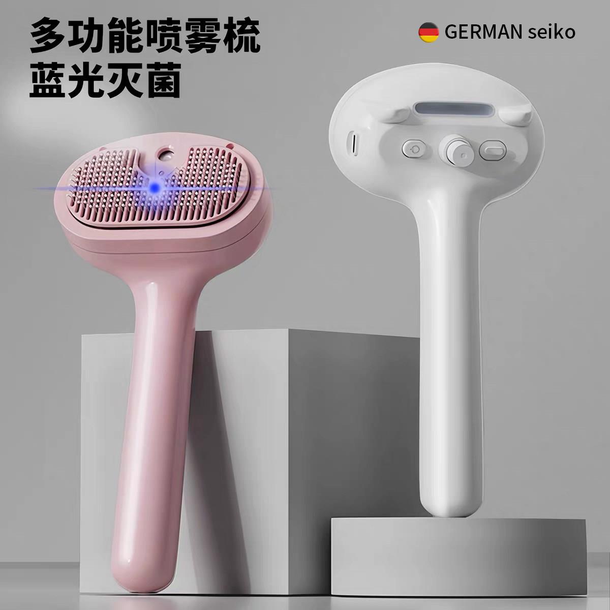 德国猫梳子去浮毛蓝光喷雾拉毛梳泰迪狗狗梳毛美毛宠物梳专用