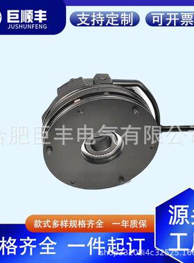 B用NBN16-DC916-9失6V-0抱闸BN16-180V-00刹车8Nm电机刹车电电磁