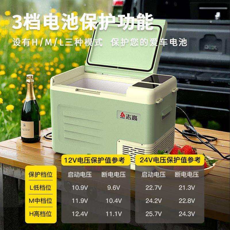 车载冰箱压缩机制冷冻冷藏12v24v220伏通用家用货车小型冰柜
