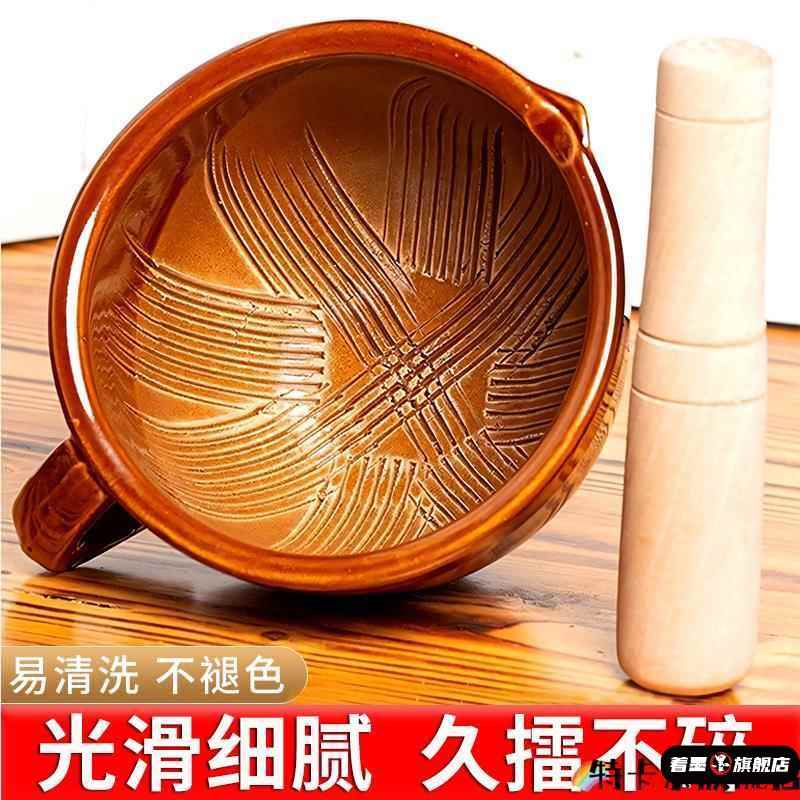 老式擂钵家用捣蒜器擂辣椒皮蛋雷蒜臼子研磨钵捣碎棒擂茶陶瓷舂钵