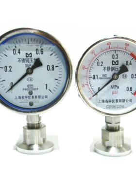 YTP60BF卫生型隔膜压力表不锈钢耐震膜片卡盘50.5食品快装YTP100P