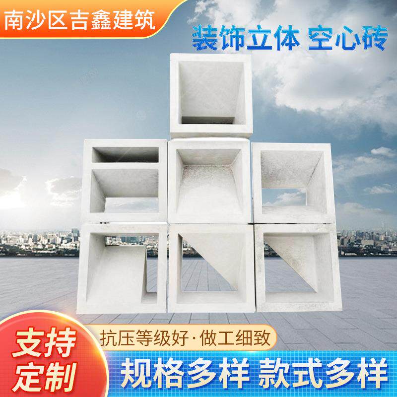 发泡陶瓷空心砖可做颜色款式镂空装饰砖隔断单面双面造型砖厂家