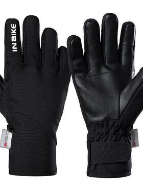 INBIKE秋冬季防风保暖自行车触屏骑行手套全指山地公路车男女手套