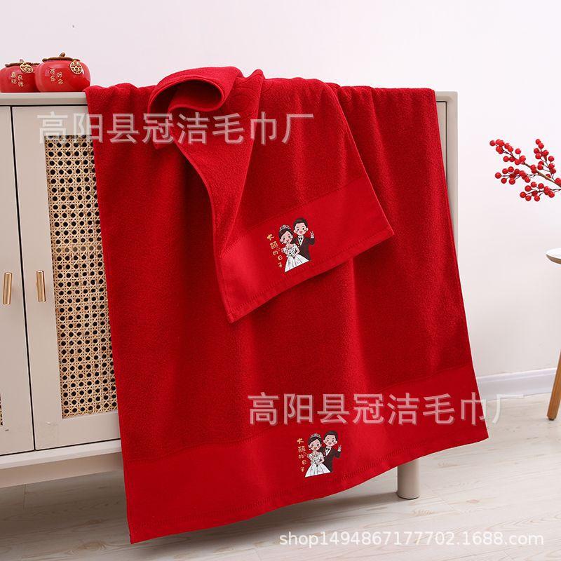 伴手礼厂家批发结婚毛巾礼品毛巾