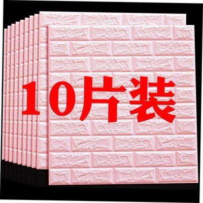 Self-adhesive wall sticker wallpaper bedroom warm cement wal