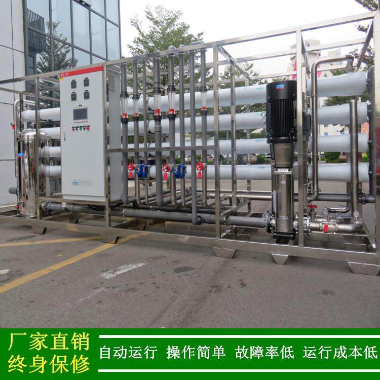 绿健厂家直销双级反渗透设备配还原剂加药ro膜在线化学清洗系统