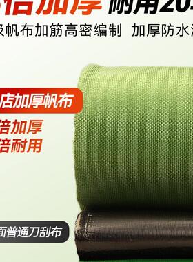 帆布防篷布隔水防嗮加厚防雨布磨户外遮阳布热F97TH758苫布油布耐