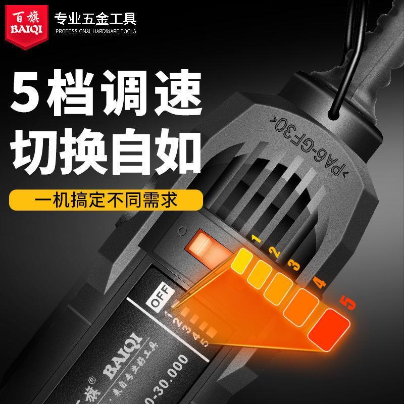BAIQI电磨机小型打磨机电动雕刻工具手磨机切割抛光打孔小电钻