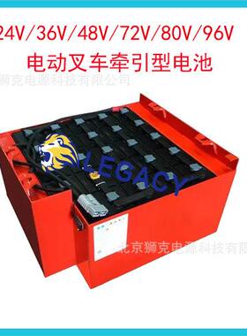 霍克电池UKHAWKER10PZS60048V600AH宝骊力至优林德叉车电池