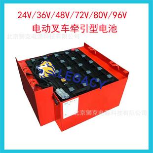 560AH48V霍克叉车电池UKHAWKER叉车R14SR16电瓶铅酸动力蓄电池