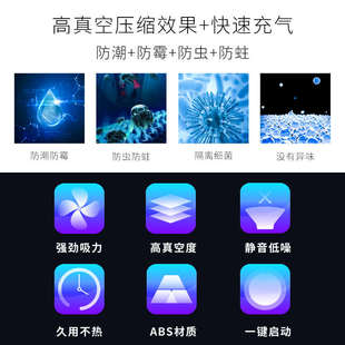 电动抽气泵小型家用吸真空压缩收纳袋抽气机筒充气多功能专辞之言