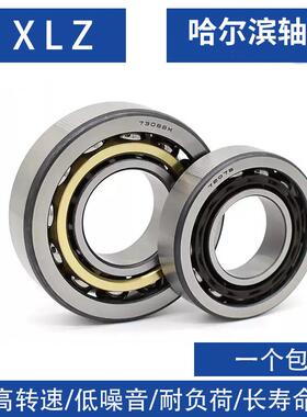 哈尔滨轴承 7314 7315 7316 7317 7318 7319 7320AC B BEP BM