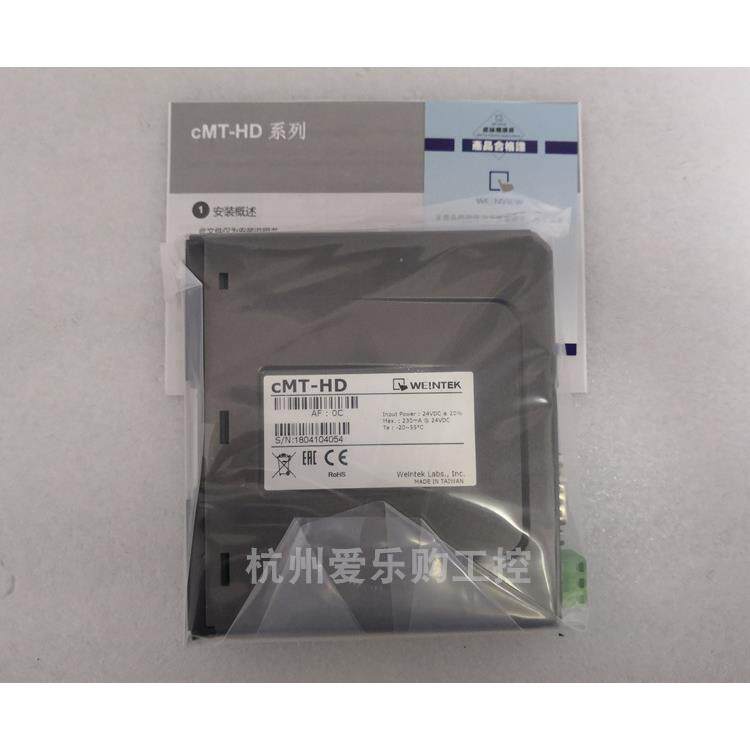 cMT-HD 威纶通屏幕与主机分离 通过HDMI接口搭配任意尺寸电视