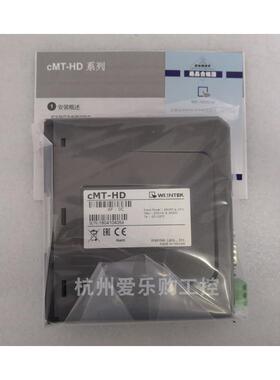 cMT-HD 威纶通屏幕与主机分离 通过HDMI接口搭配任意尺寸电视