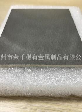 荣千供应AgW75银钨合金高硬度AgW75银钨棒AgW75银钨板 现货
