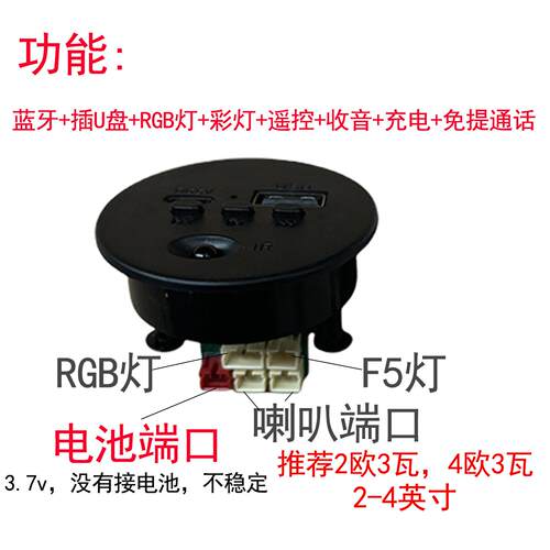 双声道蓝牙音箱功放主板无线音频模块改装TWS对联带遥控RGB灯LA99