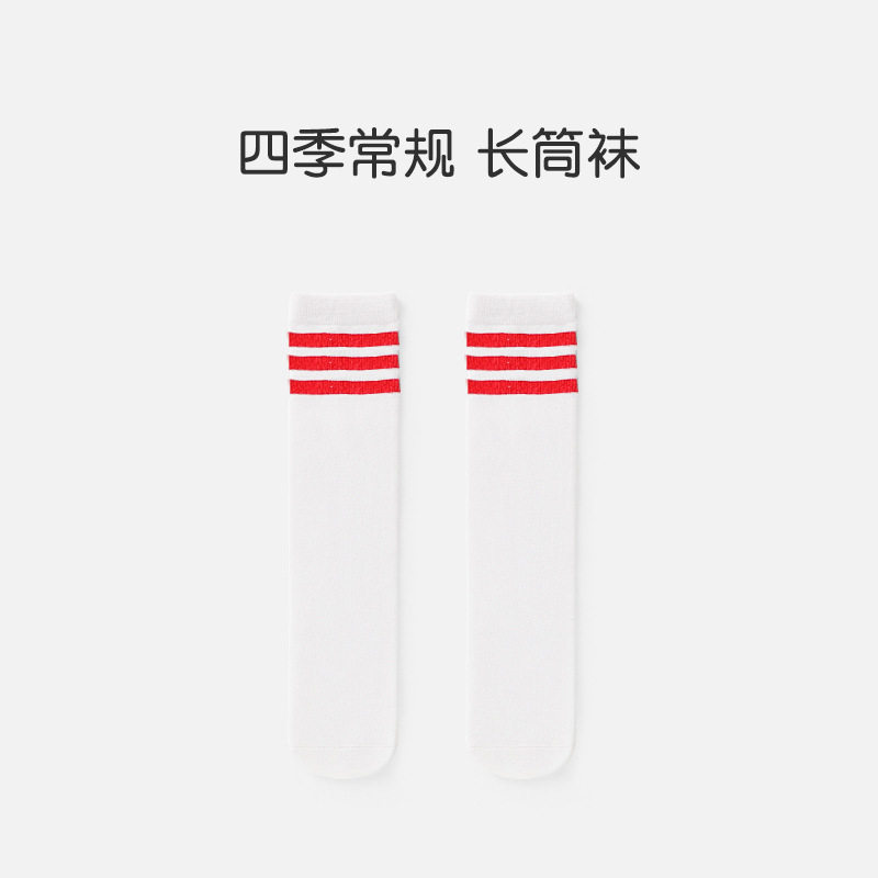 学校统一白色三条杠袜子演出条纹中筒袜女童袜表演舞蹈袜足球袜,童装/婴儿装/亲子装,儿童袜子(0-16岁),淘宝优惠券,粉丝福利购,淘宝优惠卷