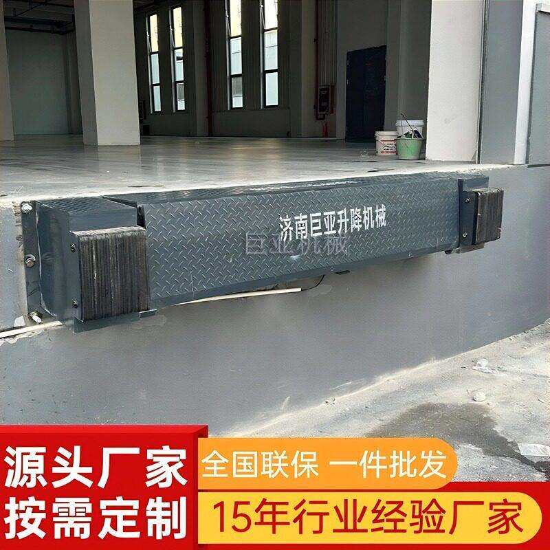 登车桥厂家固定液压机械式卸货平台物流仓储仓库升降物流专用