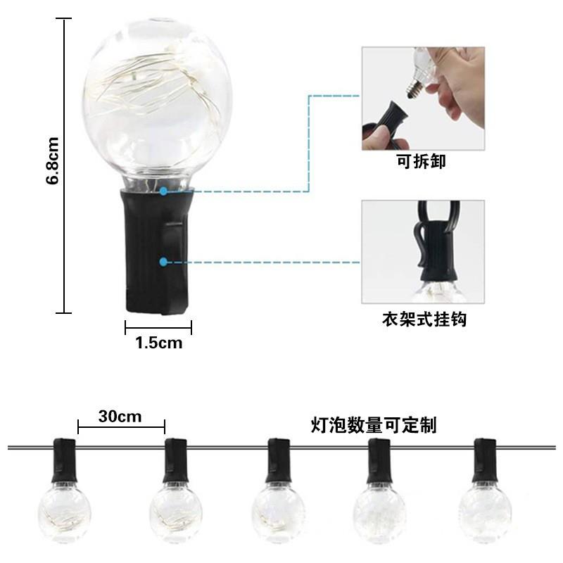 太阳能灯泡灯串户外防水派对圣诞装饰复古LED遥控圆球灯串